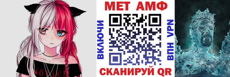 Амфетамин VHQ  Ленск 