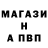 Меф кристаллы Just Crab