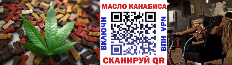 Еда ТГК конопля  мега зеркало  Ленск  где купить  