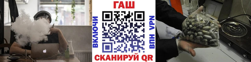 ОМГ ОМГ онион  Ленск  ГАШ 40% ТГК 