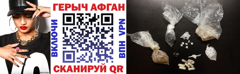 ГЕРОИН VHQ  как найти закладки  Ленск 