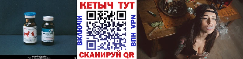 КЕТАМИН VHQ  закладка  Ленск 