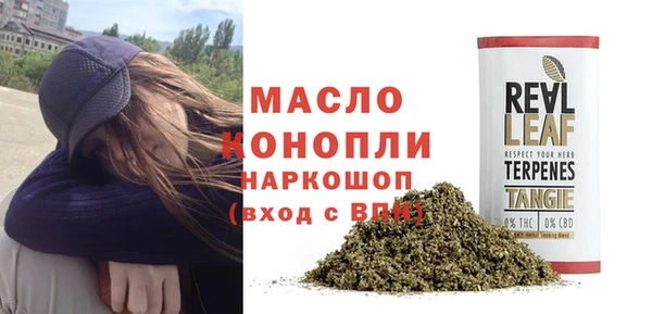 соль курить ск Белоозёрский