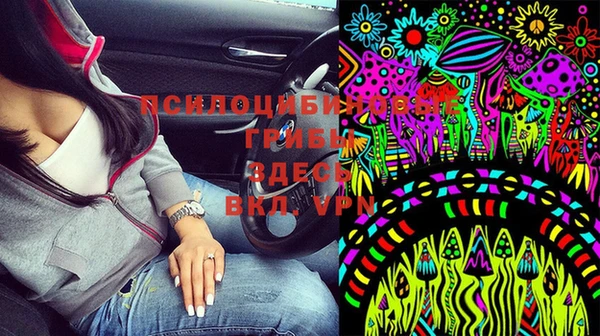 соль курить ск Белоозёрский