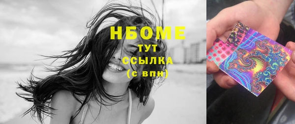 соль курить ск Белоозёрский