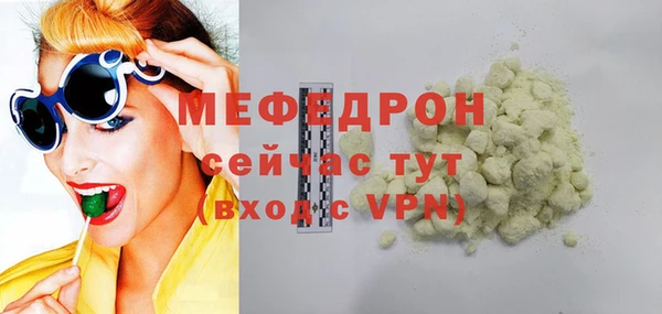 соль курить ск Белоозёрский