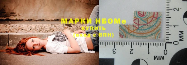 соль курить ск Белоозёрский