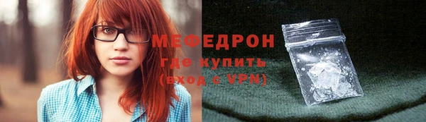 соль курить ск Белоозёрский