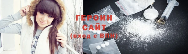 PSILOCYBIN Белокуриха