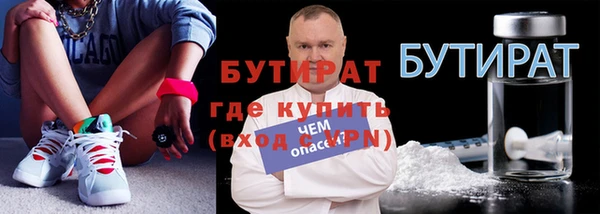 PSILOCYBIN Белокуриха
