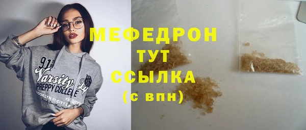 PSILOCYBIN Белокуриха