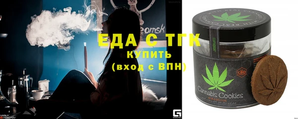 соль курить ск Белоозёрский
