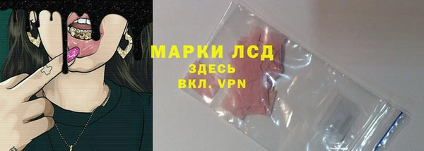соль курить ск Белоозёрский