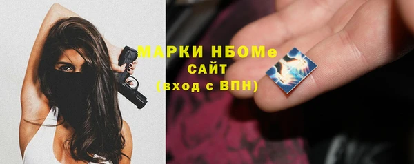 PSILOCYBIN Белокуриха