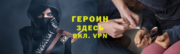 соль курить ск Белоозёрский