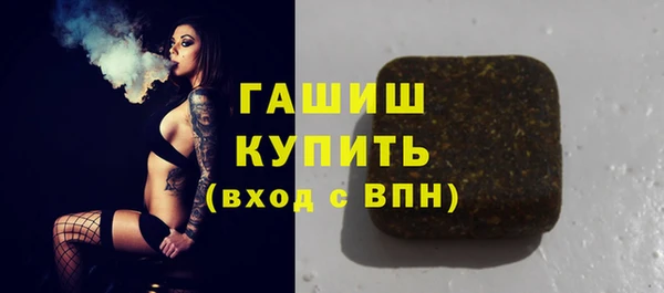 PSILOCYBIN Белокуриха