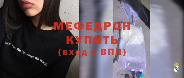 PSILOCYBIN Белокуриха
