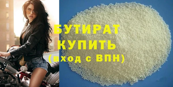 соль курить ск Белоозёрский