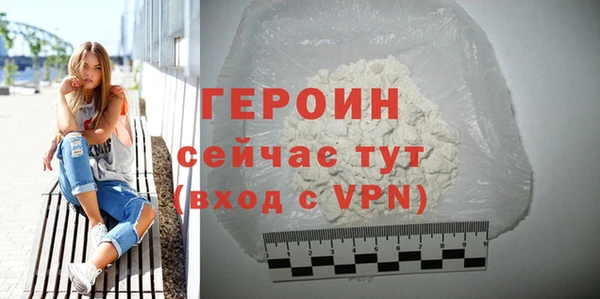 метадон Кинешма