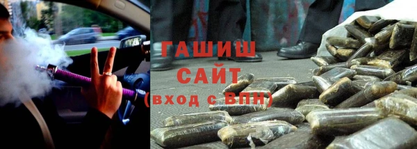 PSILOCYBIN Белокуриха