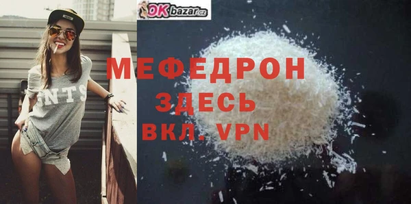 мдпв Беломорск