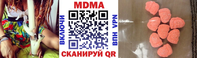 цена наркотик  Ленск  мега онион  МДМА кристаллы 