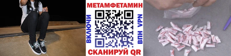 OMG ссылки  где можно купить   Ленск  МЕТАМФЕТАМИН кристалл 