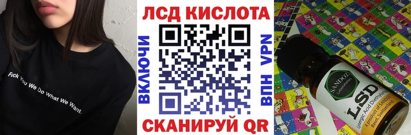 Марки 25I-NBOMe 1,5мг  Ленск 